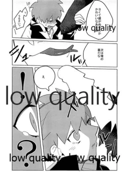 Page 14 of Buryou no Ejiki