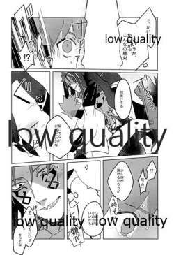 Page 15 of Buryou no Ejiki