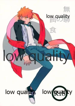 Page 1 of Buryou no Ejiki