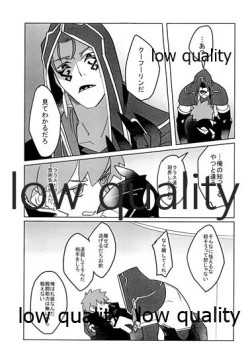 Page 6 of Buryou no Ejiki