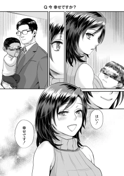 Page 184 of Sarasare Aidol