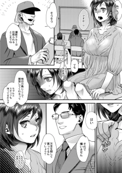 Page 38 of Sarasare Aidol