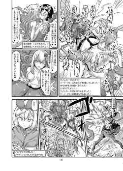Page 31 of Futanari Mahou Shoujo Sword Lily in Inma Dungeon
