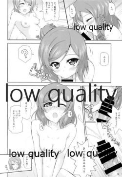 Page 13 of Tasukete Maki-chan!!