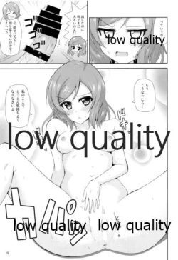 Page 14 of Tasukete Maki-chan!!