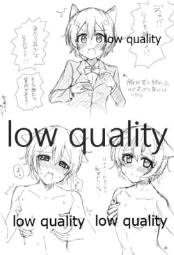 Page 23 of Tasukete Maki-chan!!