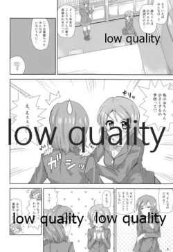 Page 7 of Tasukete Maki-chan!!