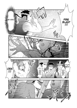 Page 13 of Tensei Shitara Gay-Muke RPG no Sekai datta Ken ni Tsuite 2 | Reincarnated Into an Erotic Gay RPG Part 2