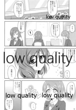 Page 11 of Watashi dake no Ohime-sama