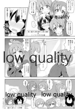 Page 23 of Watashi dake no Ohime-sama