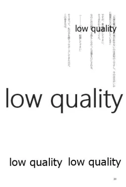 Page 20 of キスより早いプロポーズ