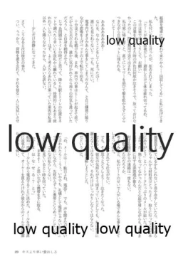 Page 49 of キスより早いプロポーズ