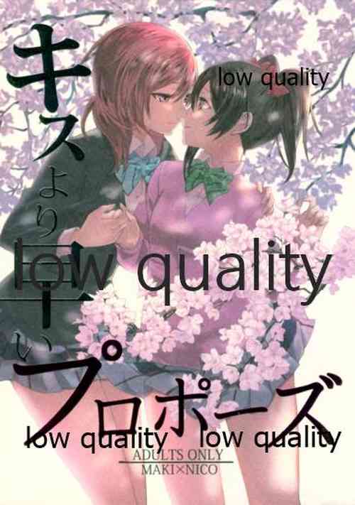 Download キスより早いプロポーズ