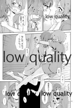 Page 14 of MakiRinPana Dousei Lesson Summer Festa