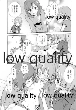 Page 16 of MakiRinPana Dousei Lesson Summer Festa