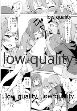 Page 17 of MakiRinPana Dousei Lesson Summer Festa