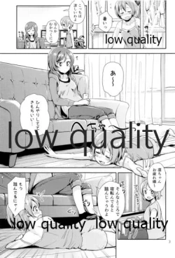 Page 2 of MakiRinPana Dousei Lesson Summer Festa