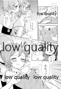 Page 6 of MakiRinPana Dousei Lesson Summer Festa