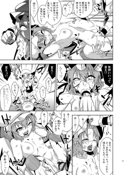 Page 10 of VAMPIRE SACRIFICE