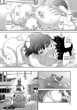 Page 21 of Tamagamienglish p. 7-26