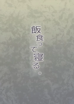 Page 40 of Chinpo no Dekasa de shika Otoko no Kachi ga Wakaranaku Natta "Onnanoko" | A "Girl" Who Determines The Value of Men Based On The Size Of Their Dicks