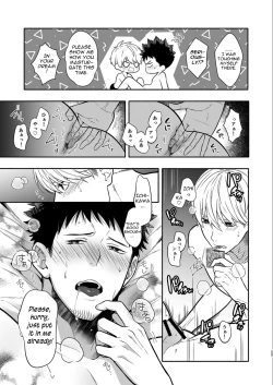 Page 17 of Tarinai desu, Senpai | It's not enough, Senpai