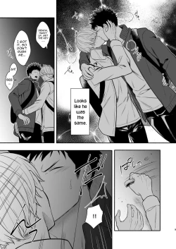 Page 9 of Tarinai desu, Senpai | It's not enough, Senpai