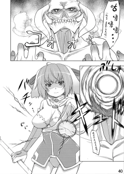 Page 41 of ] Usagi Rabbit!