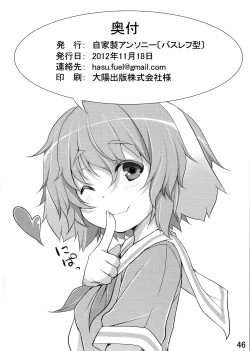 Page 47 of ] Usagi Rabbit!