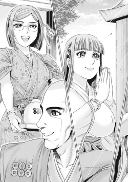 Page 174 of Kawanakajima Tsuya Kiri