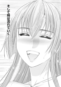 Page 176 of Kawanakajima Tsuya Kiri