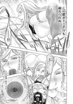 Page 40 of Kawanakajima Tsuya Kiri