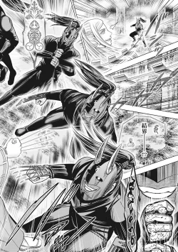 Page 7 of Kawanakajima Tsuya Kiri