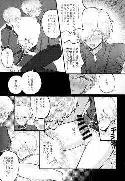 Page 22 of Alternative