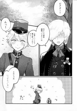 Page 2 of Alternative