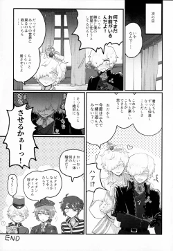 Page 36 of Alternative