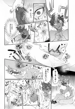 Page 25 of Magical Onaho Ryouomoi!? Yuu Inmon de Ochi Love Love Wakara Sex