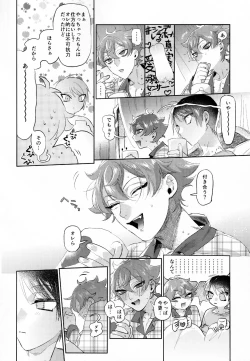 Page 43 of Magical Onaho Ryouomoi!? Yuu Inmon de Ochi Love Love Wakara Sex