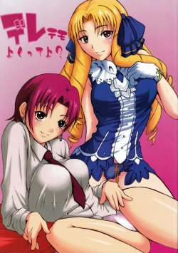 Page 1 of Deretemo Yokutte Yo?