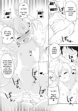 Page 14 of Loli Baba ni Amaetai.