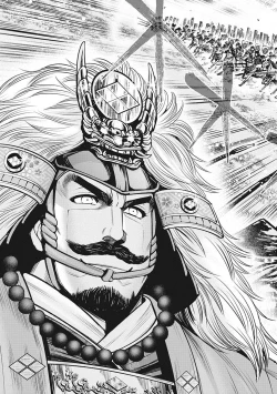 Page 122 of Kawanakajima Rei-sen