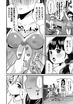 Page 131 of COMIC Shingeki 2021-05