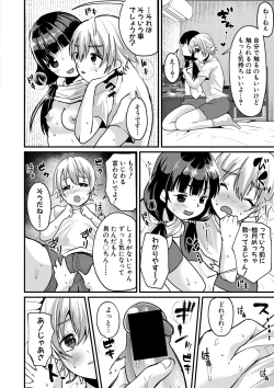 Page 139 of COMIC Shingeki 2021-05