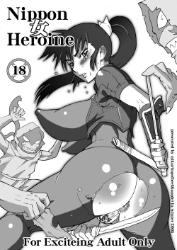 Page 2 of Nippon Onna Heroine