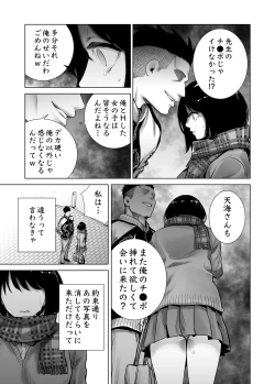 Page 35 of Fuyu no Kedamono 2