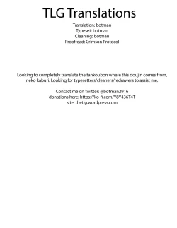 Page 23 of Neko Kaburi - Lovely Cat Girl