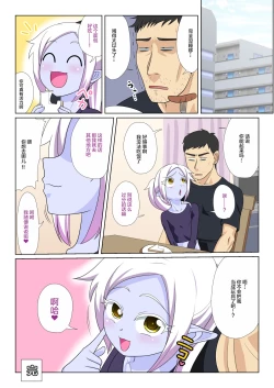 Page 36 of Soshite Bitch na Mesu-shota Elf ga Wagaya ni Kitara