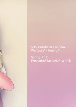 Page 31 of Oazuke Frustration