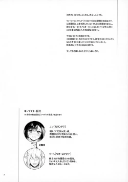 Page 4 of Oazuke Frustration