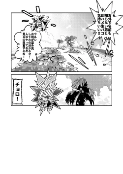 Page 12 of Big Bombers